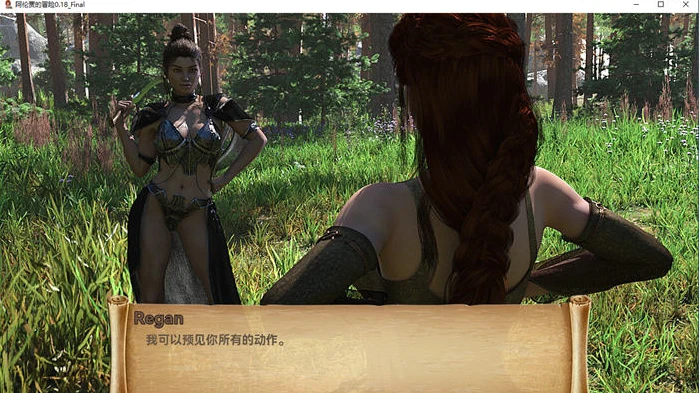 图片[2]-【PC/欧美SLG/汉化】阿伦贾的历险记 Alenja’s_Adventures V0.18 汉化版【1.8G】-马克游戏