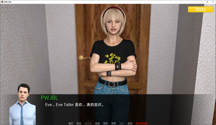 图片[4]-【欧美SLG/汉化/动态】玫瑰水庄园 Rosewater Manor Ep.10 Final 汉化版【1.6G】-马克游戏