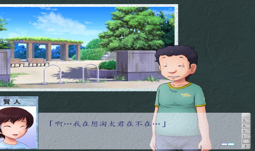 图片[3]-【PC/ADV/汉化】侠母之道 谁之过+扩展DLC 某位母亲的过错 V1.7.1A 中文版【2.1G】-马克游戏