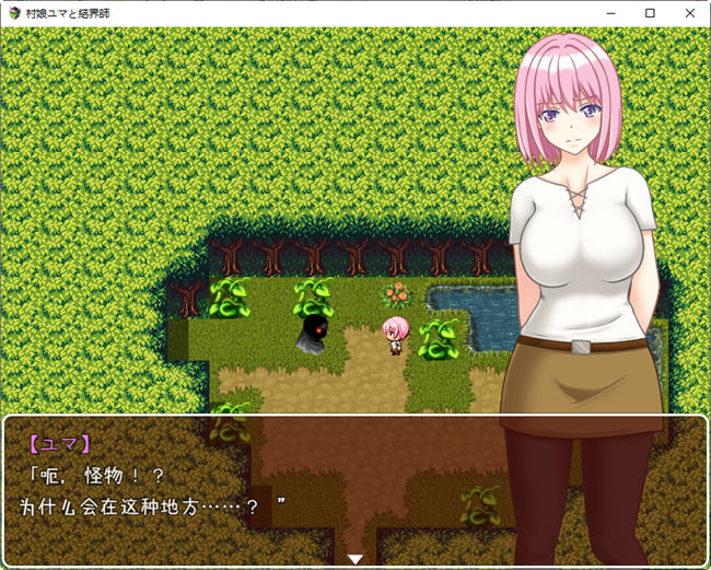 图片[2]-【PC/RPG/汉化】村娘与结界师 – 村娘ユマと結界師 中文汉化版【452M】-马克游戏