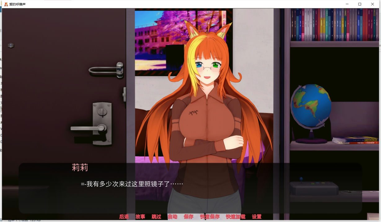 图片[4]-【PC/SLG/汉化】爱的呼噜声 Purr of Love V1.0 汉化版【745M】-马克游戏