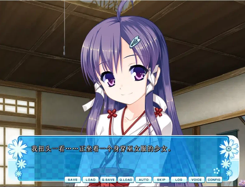 图片[3]-【ADV/中文】女装山脉 V1.0 中文汉化版【1.2G】-马克游戏