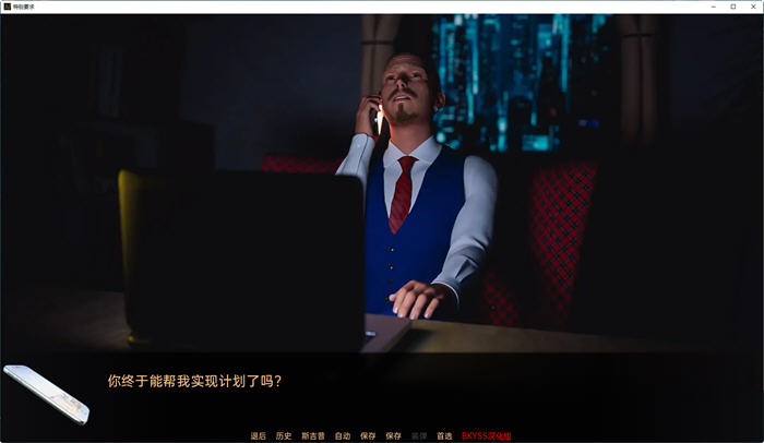 图片[2]-【欧美SLG/汉化/动态】特别要求 Special Request Official V1.8官方汉化版【1.9G】-马克游戏