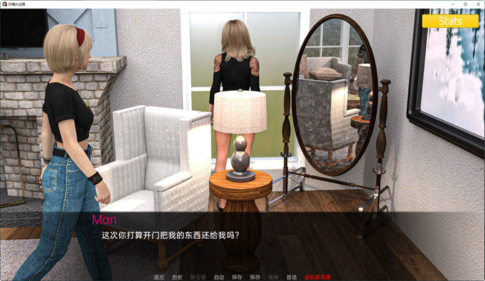 图片[2]-【欧美SLG/汉化/动态】玫瑰水庄园 Rosewater Manor Ep.10 Final 汉化版【1.6G】-马克游戏