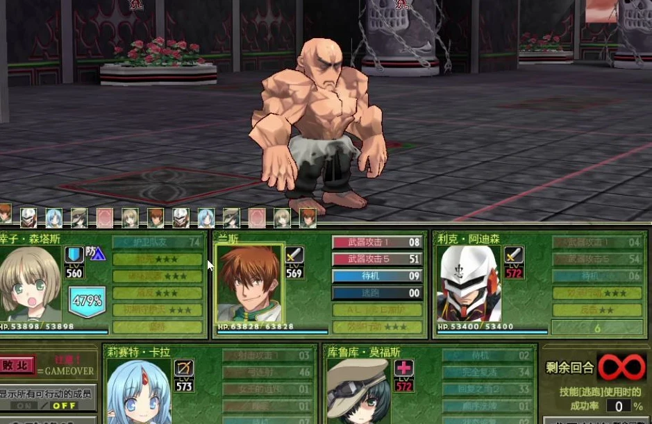 图片[3]-【RPG/中文】兰斯8 Rance 8 北美无修版 精翻汉化版【全CG存档+修改器/1.8G】-马克游戏