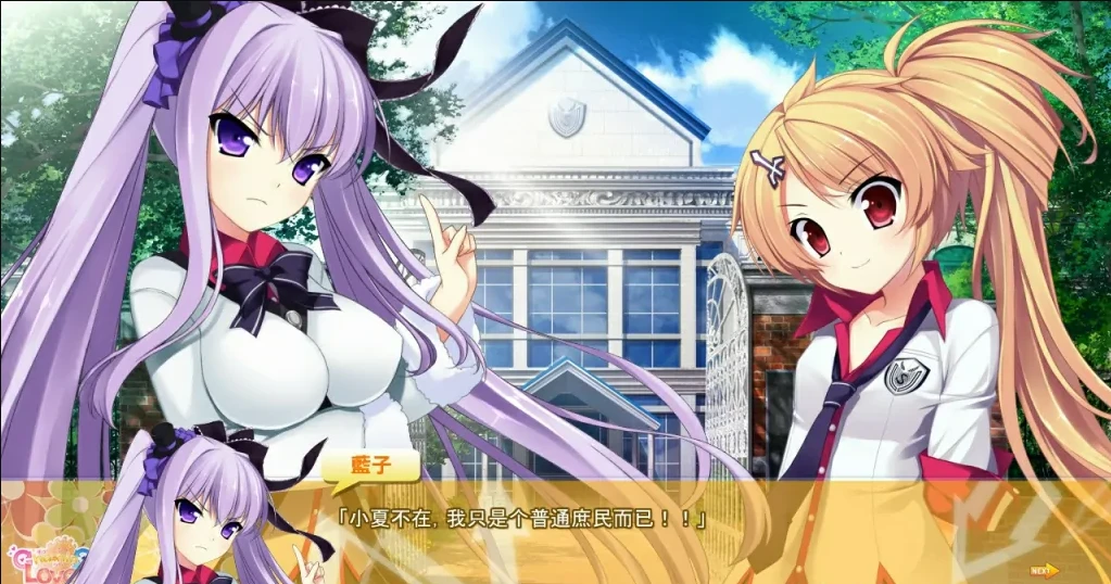 图片[2]-【PC/ADV/汉化】中二恋人：CHU→NING LOVER V1.0.0 汉化版【3.8G】-马克游戏