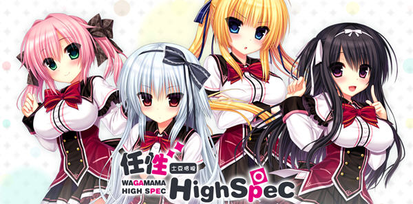 【ADV/汉化】任性HighSpec 中文汉化版+CG存档【8.2G】-游戏资源论坛-热门板块-马克游戏