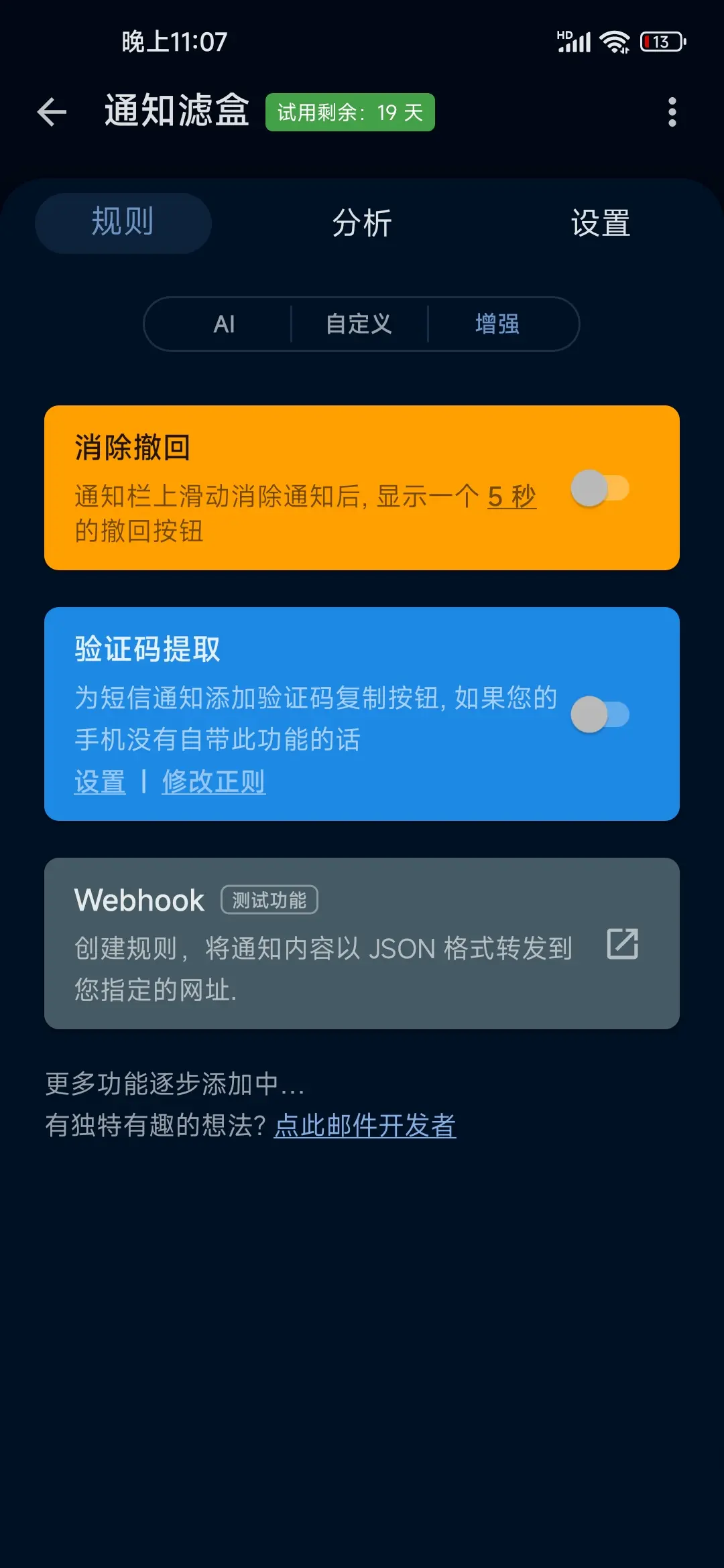 Screenshot_2023-05-26-23-07-51-224_com.catchingnow.np