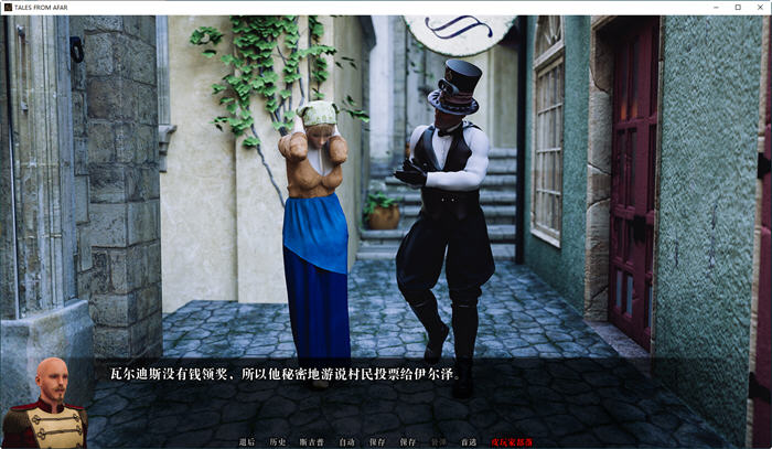 图片[3]-【SLG/中文】远方传说 Tales From Afar Issue 3 汉化版【1.3G】-马克游戏