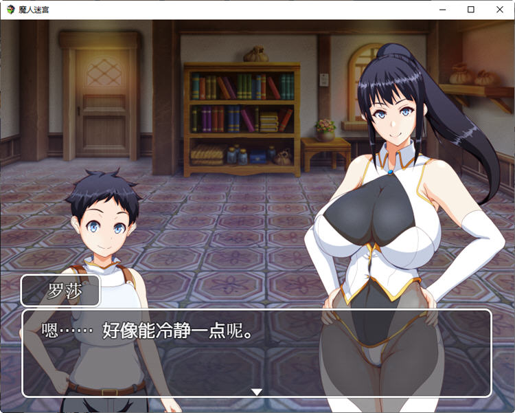 图片[2]-【RPG/中文】魔人迷宫：遥远的魔法石 精翻汉化版【942M】-马克游戏