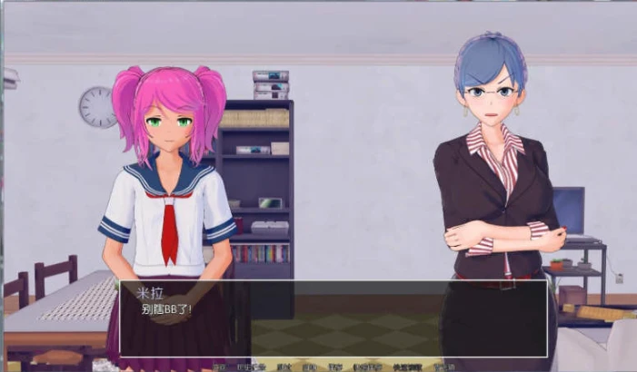 图片[4]-【PC/SLG/中文】家庭教师 HS Tutor V0.15.0C 汉化版【1.6G】-马克游戏