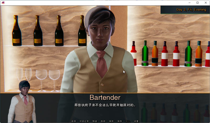 图片[5]-【RPG/中文】女仆和主人 Maids & Masters V0.10步兵汉化版【1.4G】-马克游戏