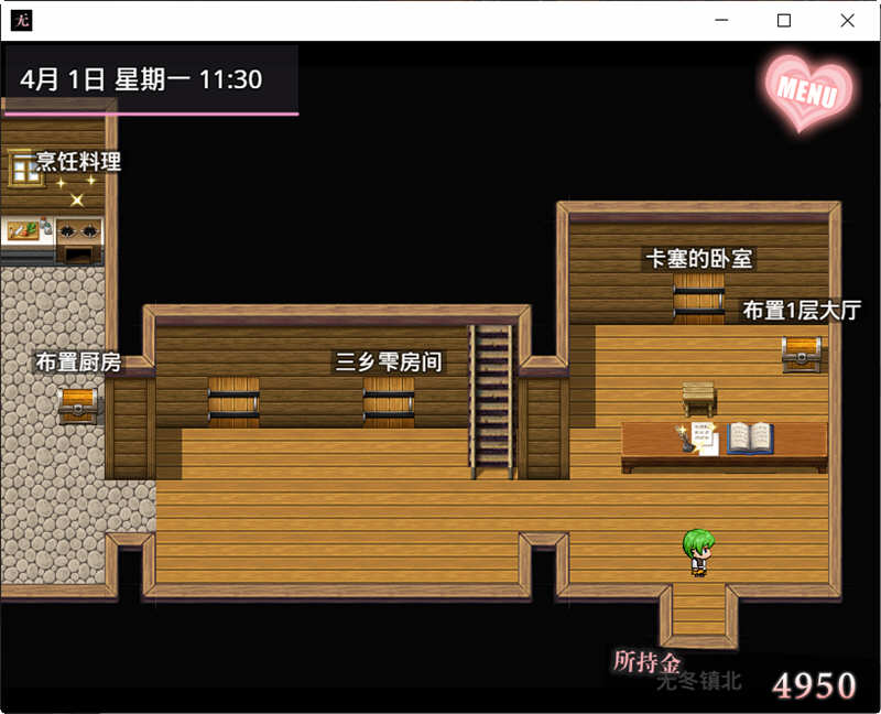 图片[3]-【RPG/中文】无冬镇物语 V4.1.4 官方中文版【2G】-马克游戏