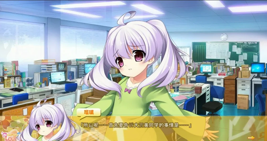 图片[6]-【PC/ADV/汉化】中二恋人：CHU→NING LOVER V1.0.0 汉化版【3.8G】-马克游戏