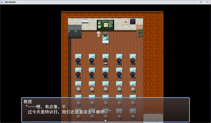 图片[3]-【RPG/云汉化】人间牧场：实习篇 云汉化正式版+全CG回想【CV/1.3G】-马克游戏