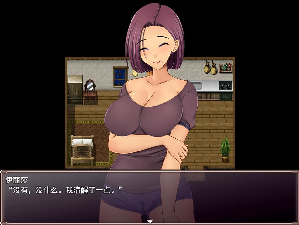 图片[3]-【RPG/云汉化汉化】NTR：偷妻旅馆 V1.0云汉化版+全CG存档【1.4G】-马克游戏