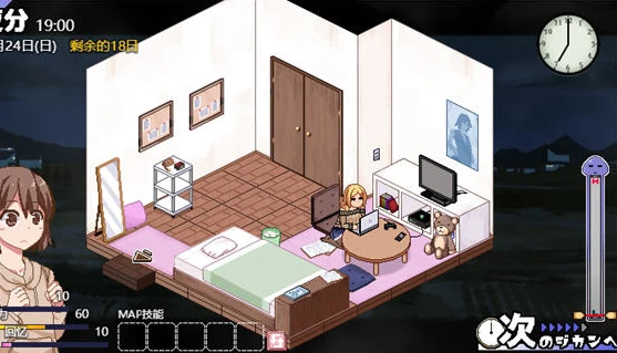 图片[4]-【神作SLG/汉化/动态】冬日狂想曲(β) V1.06 AI精翻汉化正式版【2.5G】-马克游戏