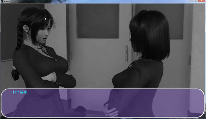 图片[3]-【欧美SLG/汉化】我的姐姐阿丽亚 Araiya V0.5b 汉化版【1.7G】-马克游戏