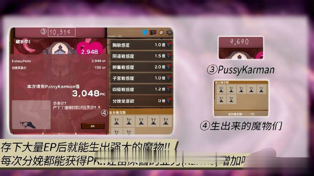 图片[3]-【互动SLG/中文/动态】苗床点点乐 V1.03 DL官方中文正式版【665M】-马克游戏