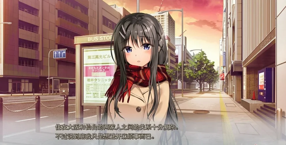 图片[4]-【PC/ADV/汉化】密语 V1.1 汉化版【2.5G】-马克游戏