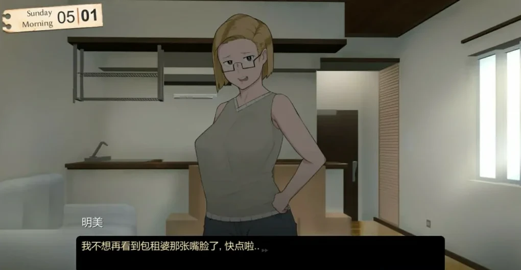 图片[3]-【PC/ADV/汉化】乡村的家 The Rural Homecoming V1.02 汉化版【428M】-马克游戏