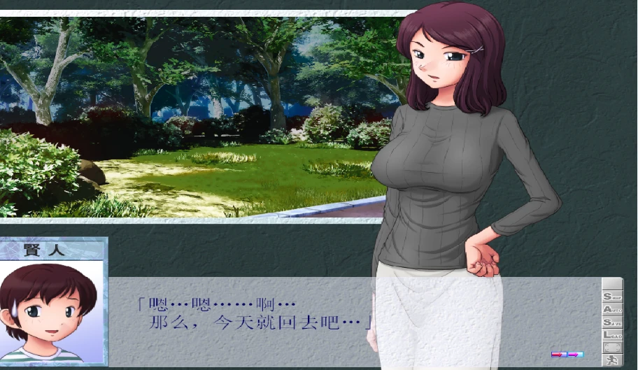 图片[2]-【PC/ADV/汉化】侠母之道 谁之过+扩展DLC 某位母亲的过错 V1.7.1A 中文版【2.1G】-马克游戏