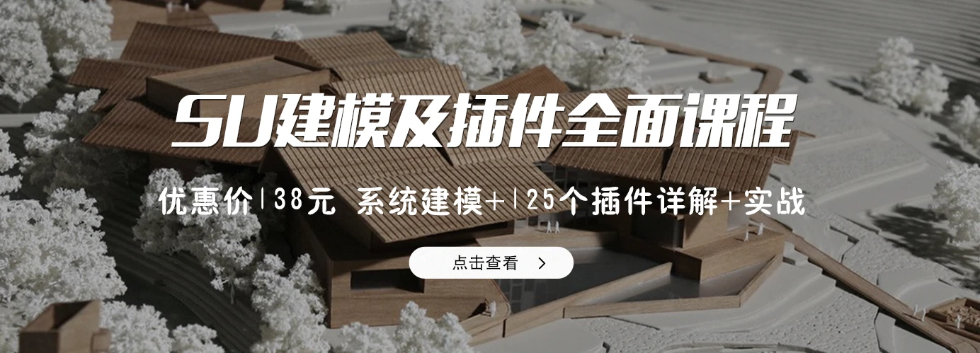 建筑学长——千万建筑师的资源库和AI绘图创作平台