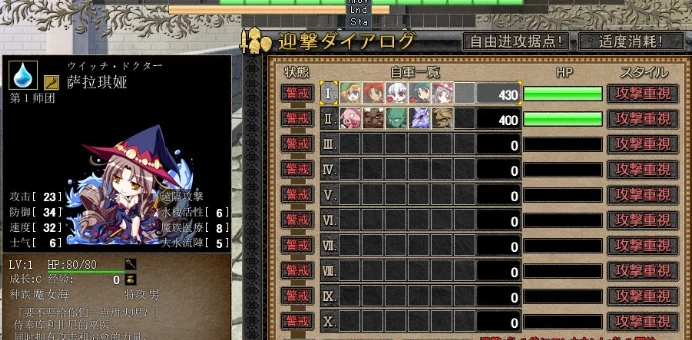 图片[4]-【PC/策略SLG/汉化】VenusBlood-ABYSS- V1.0 汉化版【3.4G】-马克游戏