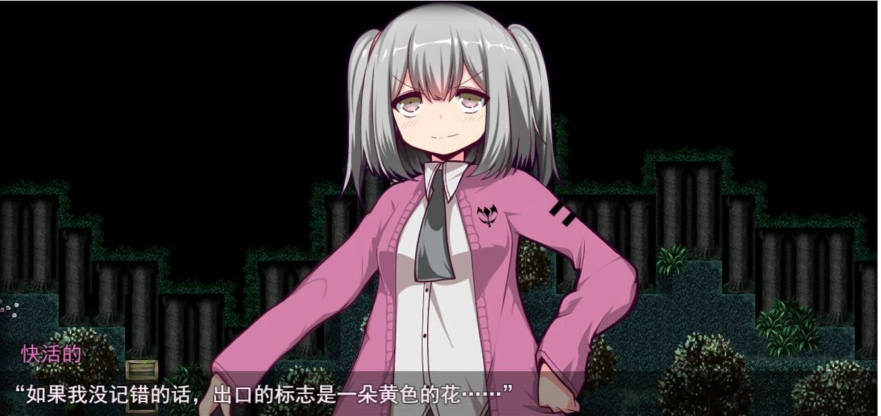 图片[3]-【爆款RPG/中文】玛丽冒险大陸 MaryGO V1.10官方中文版【CV/2.5G】-马克游戏