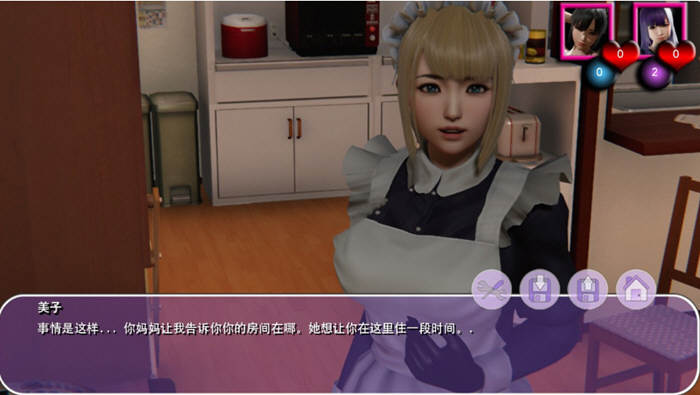 图片[5]-【欧美SLG/汉化】我的姐姐阿丽亚 Araiya V0.5b 汉化版【1.7G】-马克游戏