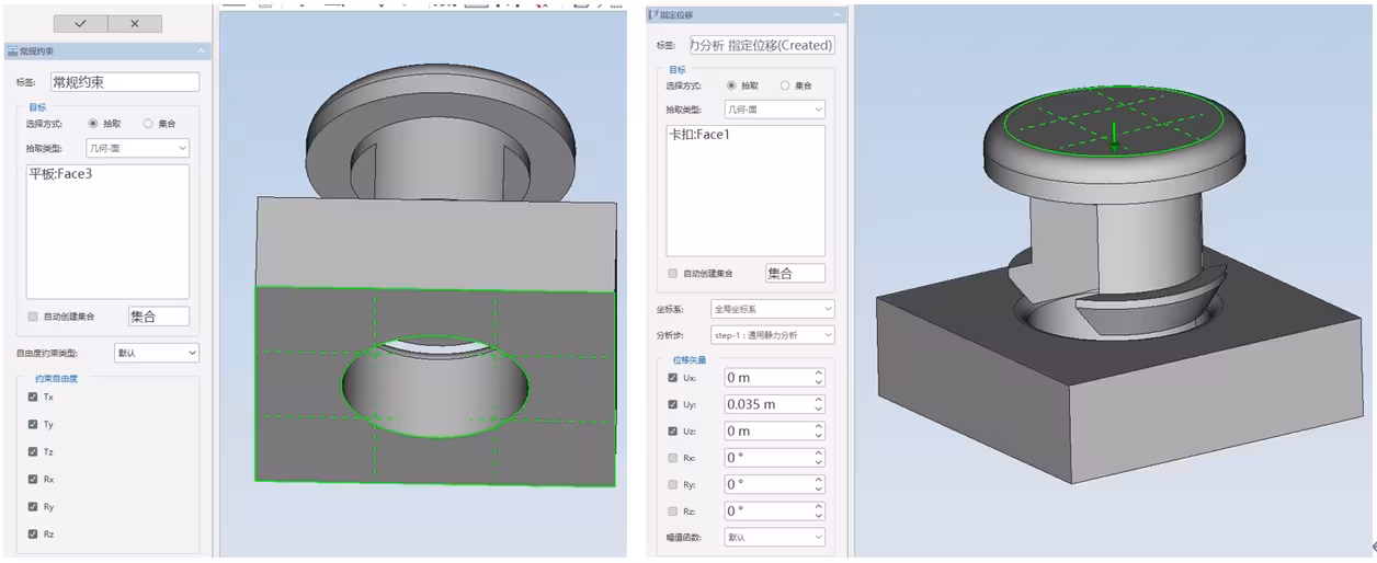 仿真APP助力卡扣结构设计的图7