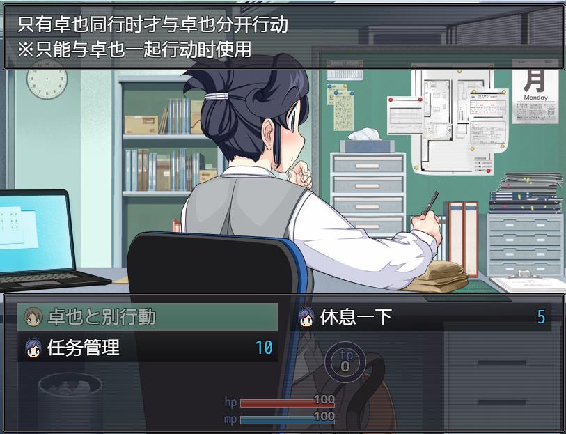图片[4]-【RPG/汉化】新婚生存RPG：桃音的秘密起点 汉化中文版+存档【PC+安卓/860M】-马克游戏