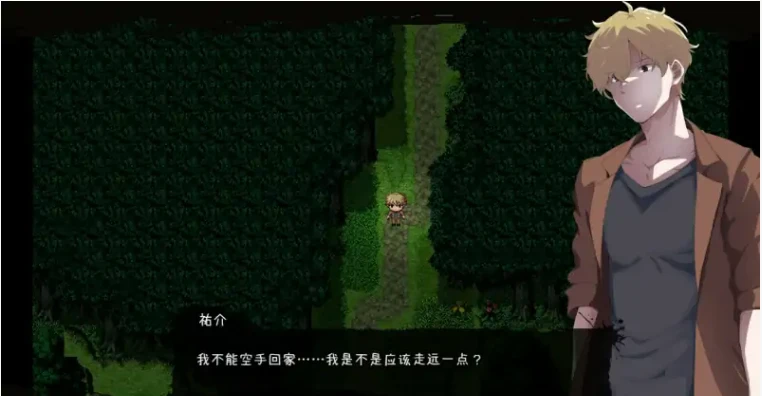 图片[5]-【PC/RPG/云汉化】神隐村/神隠し村 云翻汉化版【1.2G】-马克游戏