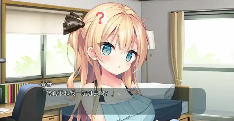 图片[2]-【PC/ADV/汉化】与青梅竹马大小姐甜密幸福的同居生活 汉化版【1.5G】-马克游戏