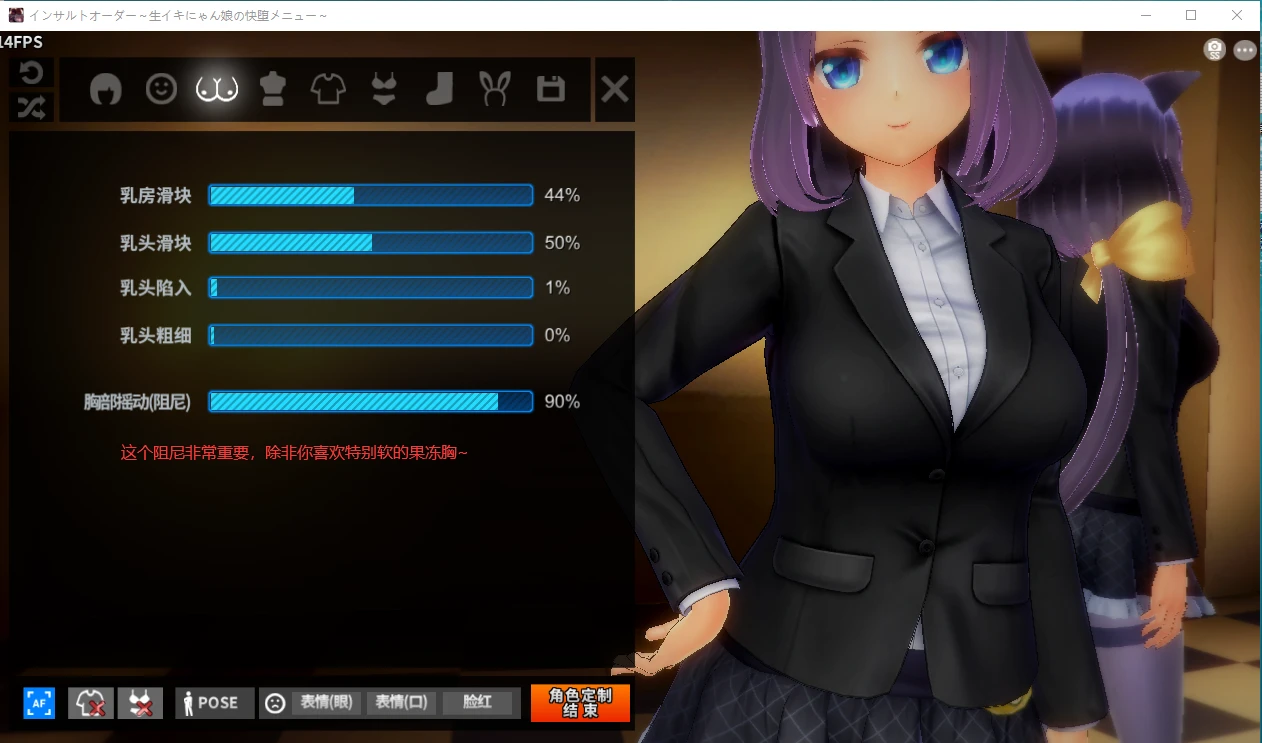 图片[4]-【SLG/中文】狂妄喵娘的快堕菜单 INSULT ORDER V1.04精翻汉化版【5.1G】-马克游戏