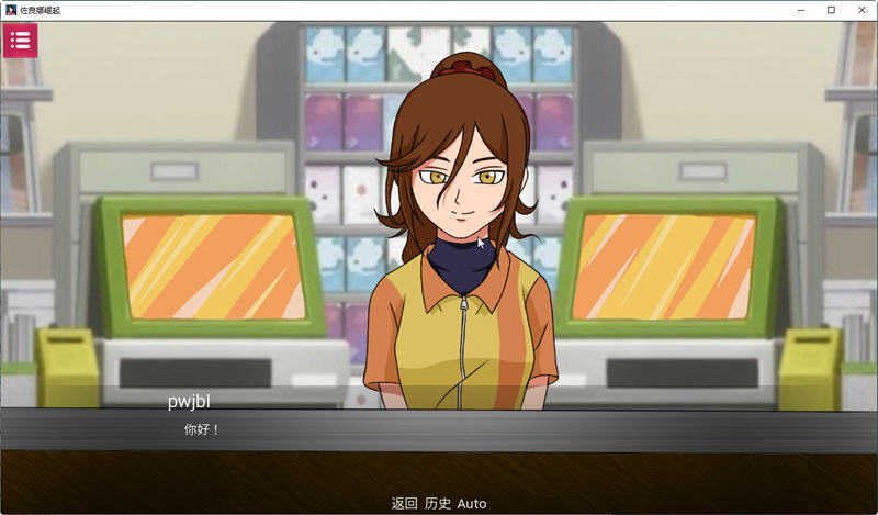 图片[5]-【PC/SLG/汉化】佐良娜的训练：最后的战争 Sarada Training V3.5 汉化版【3.4G】-马克游戏