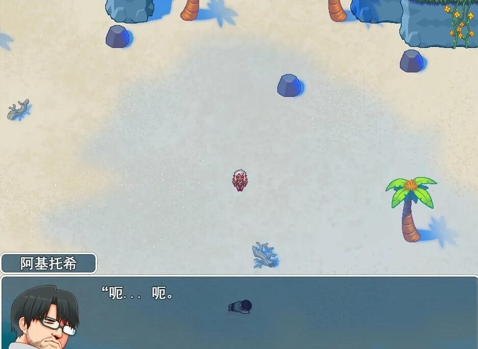 图片[4]-【RPG/汉化】亚人岛漂流记～在神秘的岛屿 汉化版【1G】-马克游戏