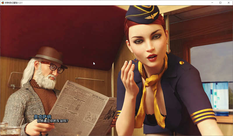 图片[4]-【欧美SLG/汉化】苏联奇幻冒险 V1.5.5 精翻汉化版【1.9G】-马克游戏