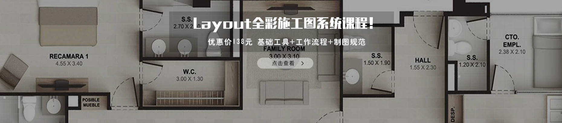 建筑学长AI-建筑|室内|规划|景观Al创作平台
