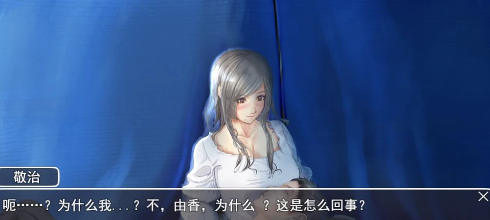 图片[3]-【RPG/云汉化/动态】妻子与我与无人岛遇难生活 V3.01云汉化版【CV/1.5G】-马克游戏