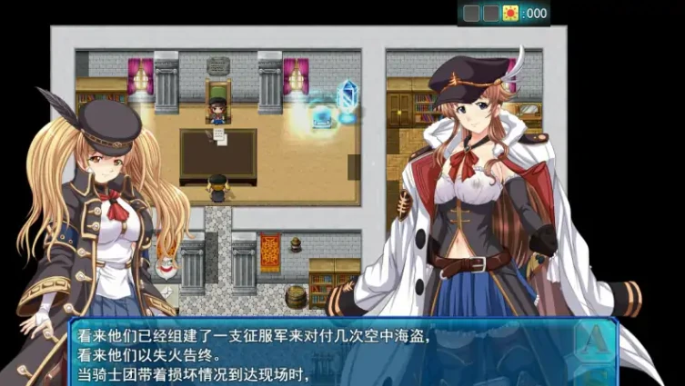 图片[4]-【PC/RPG/汉化】蓝色任务 L-BlueQuest V1.48 汉化版【3G】-马克游戏