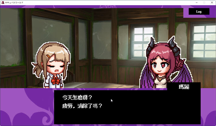 图片[2]-【PC/像素SLG/汉化】魅魔世界 V1.00 汉化版【2G】-马克游戏