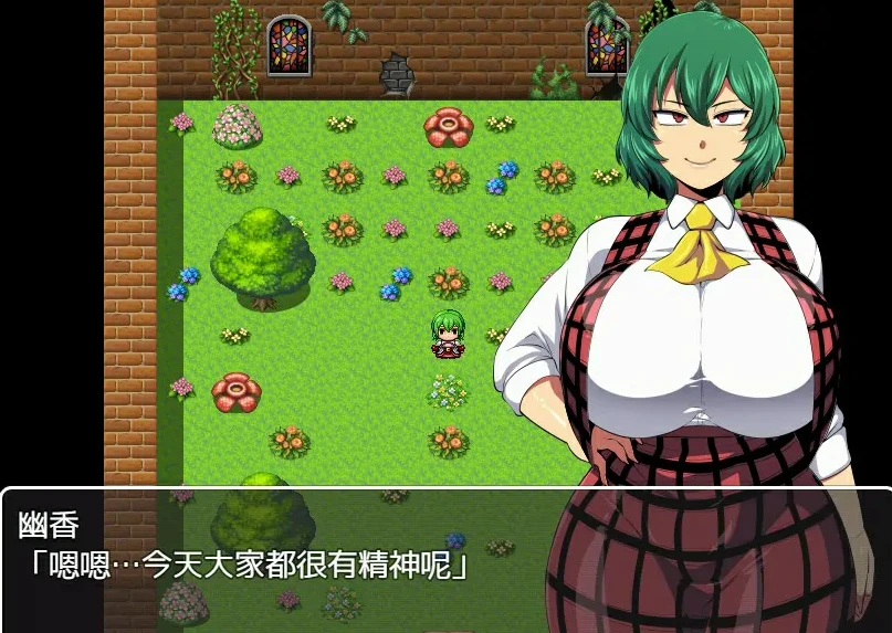 图片[3]-【PC/RPG/汉化】幽香之馆 V1.2 汉化版【1.1G】-马克游戏