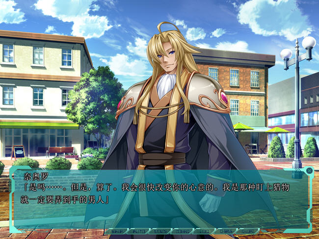 图片[2]-【ADV/汉化】光翼战姬艾克斯蒂亚3 中文汉化版【5.8G】-马克游戏