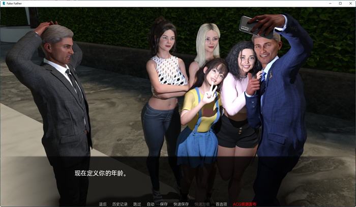 图片[3]-【欧美SLG/汉化/动态】假父亲 Fake Father V0.7b汉化版【1.4G】-马克游戏