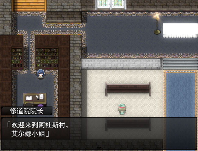 图片[4]-【PC/RPG/汉化】圣女艾露娜与堕落之书 V3.01 STEAM官方中文版【876MB】-马克游戏