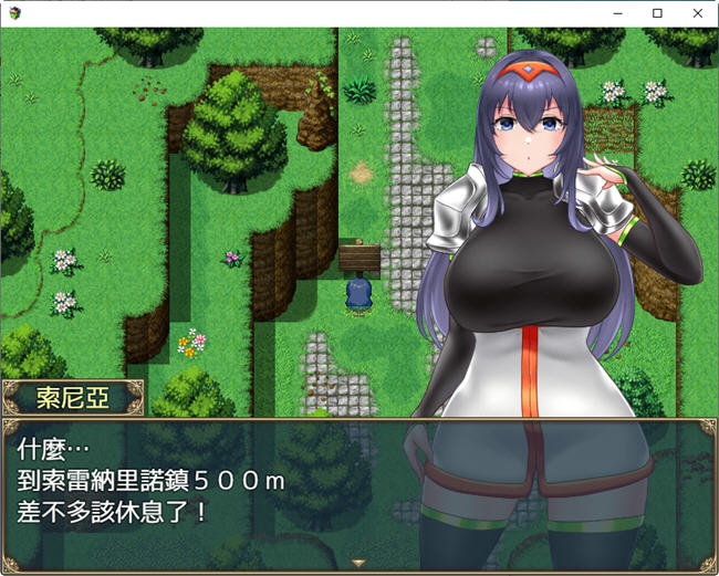 图片[2]-【探索RPG/中文】索尼亚与银欲之村2 BOKIBOKI官方中文版【全回想/745M】-马克游戏