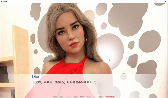 图片[3]-【欧美SLG/中文】曼阿姨 AuntMan V0.023汉化版【1.1G】-马克游戏