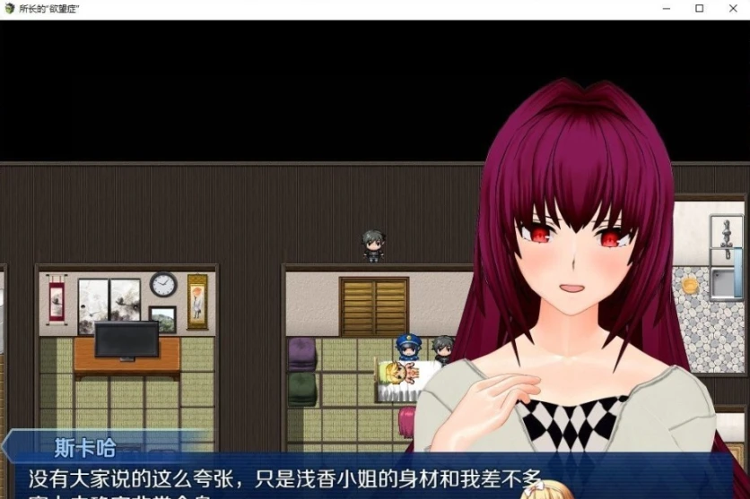 图片[3]-【PC/RPG/中文】所长的欲望症 序章 + 樱之章 V1.0.0 官方中文版【2.6G】-马克游戏