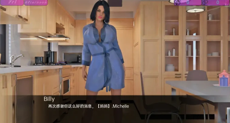 图片[5]-【PC/欧美SLG/汉化】欲望之戒 Ring of Lust V0.5.8a 汉化版【1.2G】-马克游戏